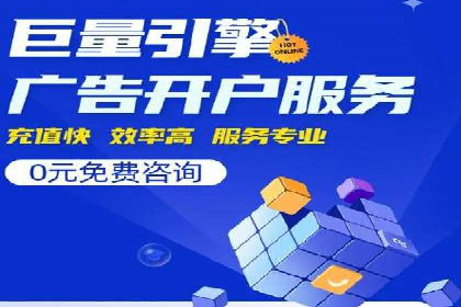 推广开户的营销技巧与成功故事
