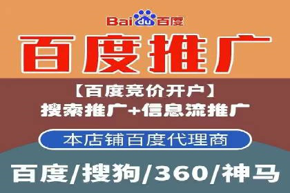 体育产业SEM运营托管的创新实践